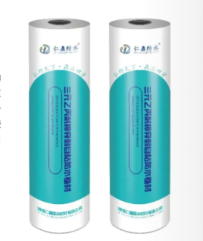 三元乙丙耐根穿刺自粘防水卷材