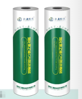 氯化聚乙烯CPE防水卷材