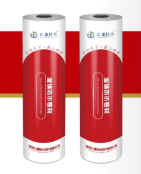 湿铺防水卷材