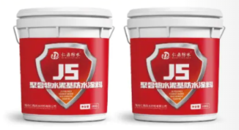 聚合物水泥（JS）防水涂料