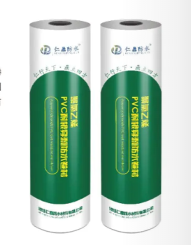 聚氯乙烯PVC耐根穿刺防水卷材