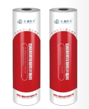 自粘耐根穿刺防水卷材