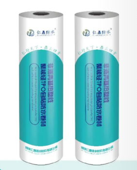 非沥青基热塑性聚烯烃TPO自粘防水卷材