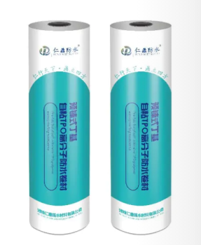 预铺式丁基自粘TPO高分子防水卷材