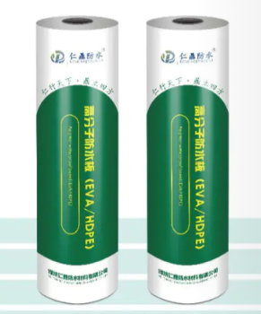 高分子防水板（EVAHDPE）